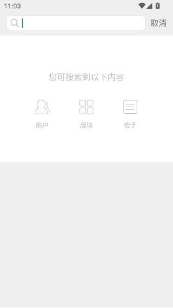 淮北人  安卓版图6