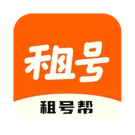 租号帮  最新版