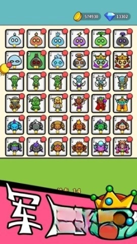 魔物机截图2