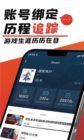 游民星空游戏盒子-图1