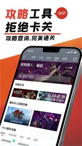游民星空游戏盒子-图5