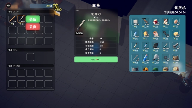 逃离鸭科夫最新版(5)