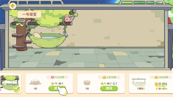 奇妙列车游戏  手机版(3)