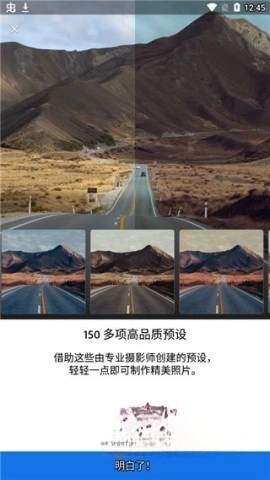 lightroom移动版-图3