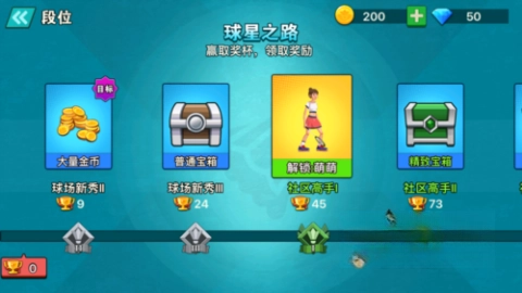 天天羽毛球最新版截图2