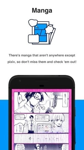 Pixiv手机端-图1
