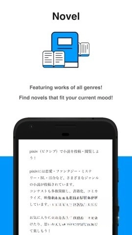Pixiv手机端-图2