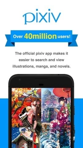 Pixiv手机端-图4