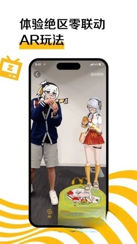 美国麦当劳图5