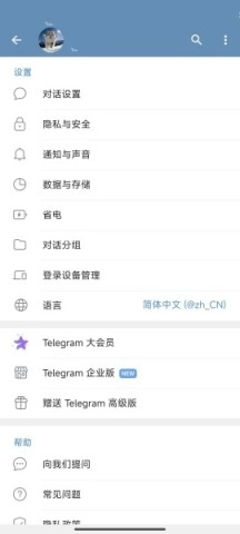 纸飞机老版-图5