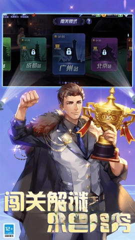 腾讯桌球2026官方正版图4