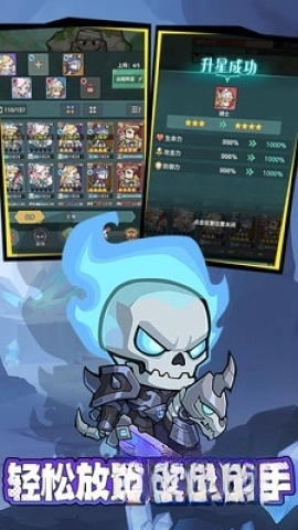 骑士与大龙官方正版图1