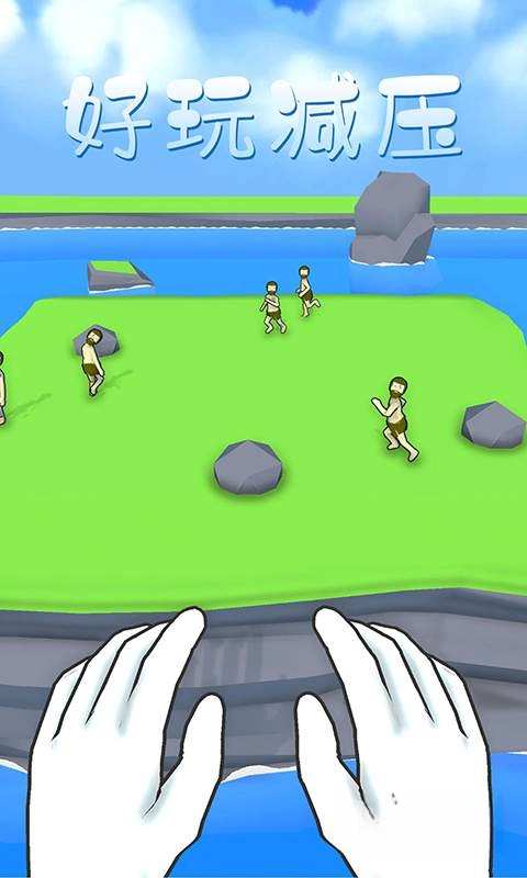 爱挑衅的小人儿(1)