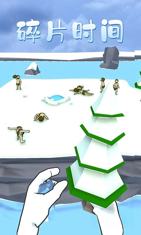 爱挑衅的小人儿(4)