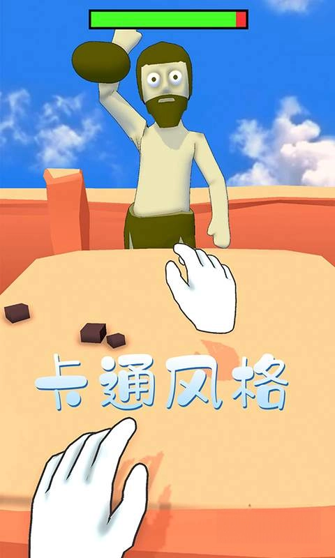 爱挑衅的小人儿(3)