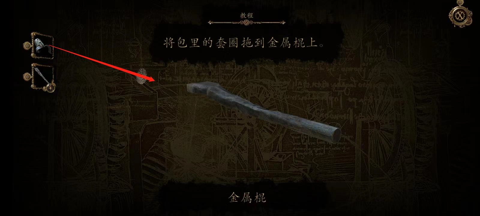 达芬奇密室3手机版图3
