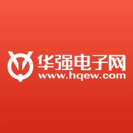 hqew华强电子网  最新版