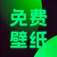 美丽心情壁纸  安卓版