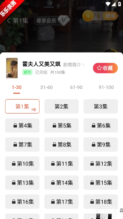 青橙剧场最新版截图0