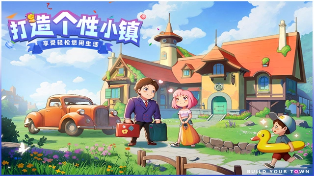 商业都市游戏  安卓版