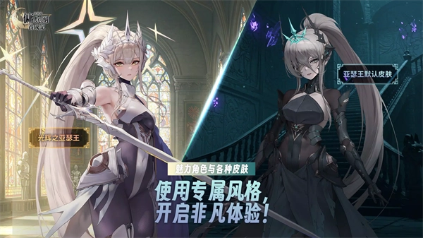 异世界佣兵团养成记图4