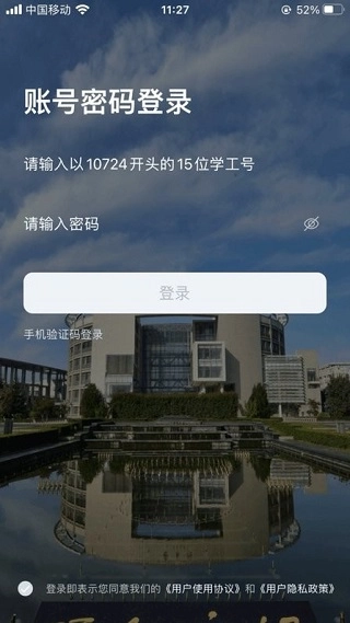 掌上西外