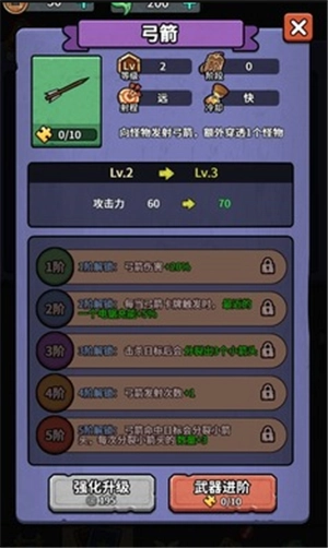 重生逆转乾坤免广告截图3