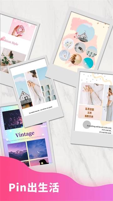 拼图秀秀免费版截图1