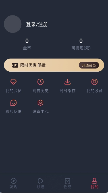 番茄动漫最新版截图3