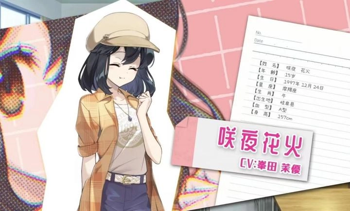 永夏之恋汉化版图4