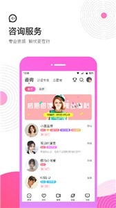 考米语音图1