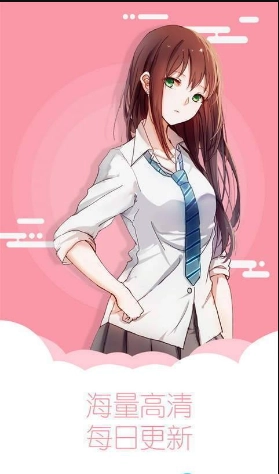 秀秀漫画安卓版图1