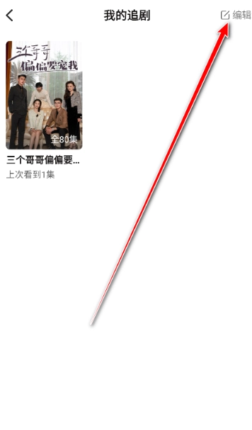 红豆短剧5