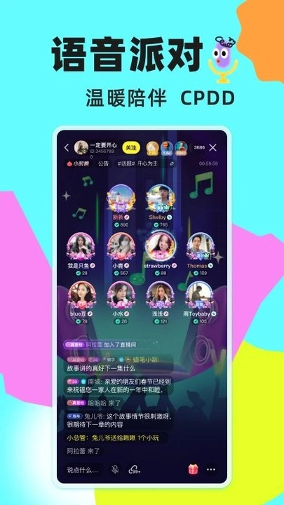 玩吧最新版图5