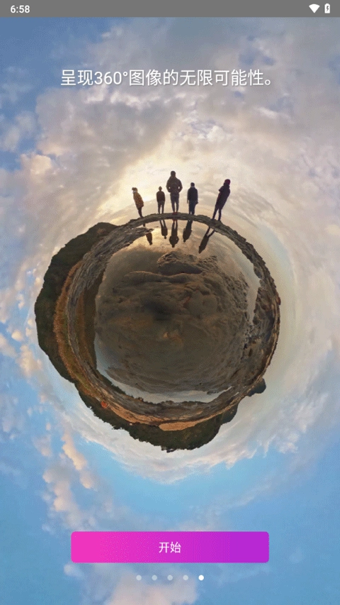 理光景达+最新版