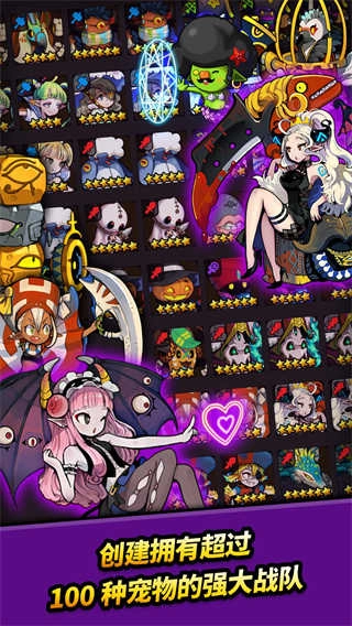 冲破地下城.10(3)