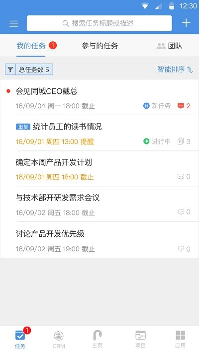 大管加图1
