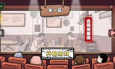 启强卖鱼大挑战(2)