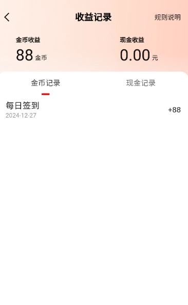 红豆短剧8
