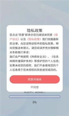 夸赞浏览器手机版-图1