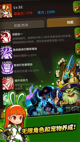 冲破地下城.10(2)