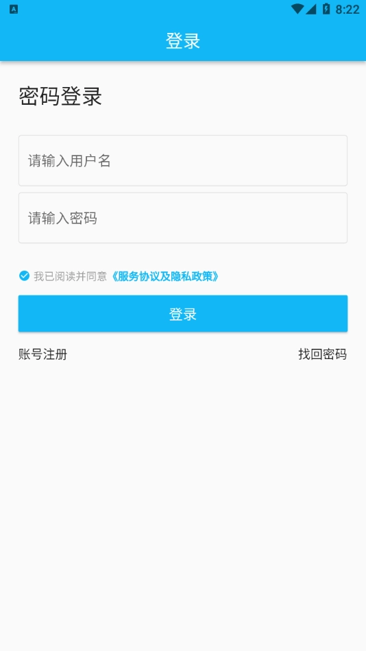 锐捷学考通图3