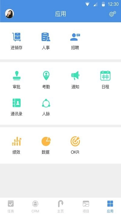 大管加图5
