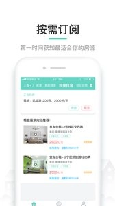 六六直租图1