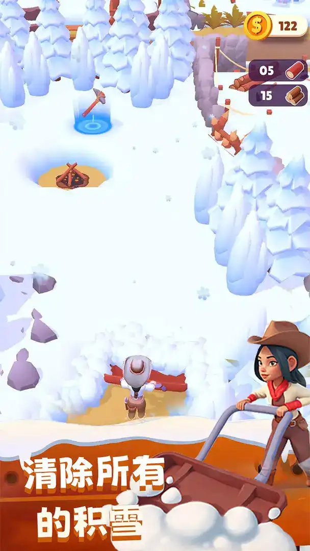 冬日求生截图3