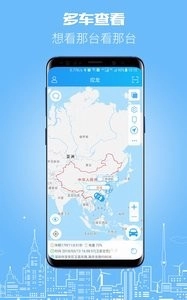 伴车星安装图3