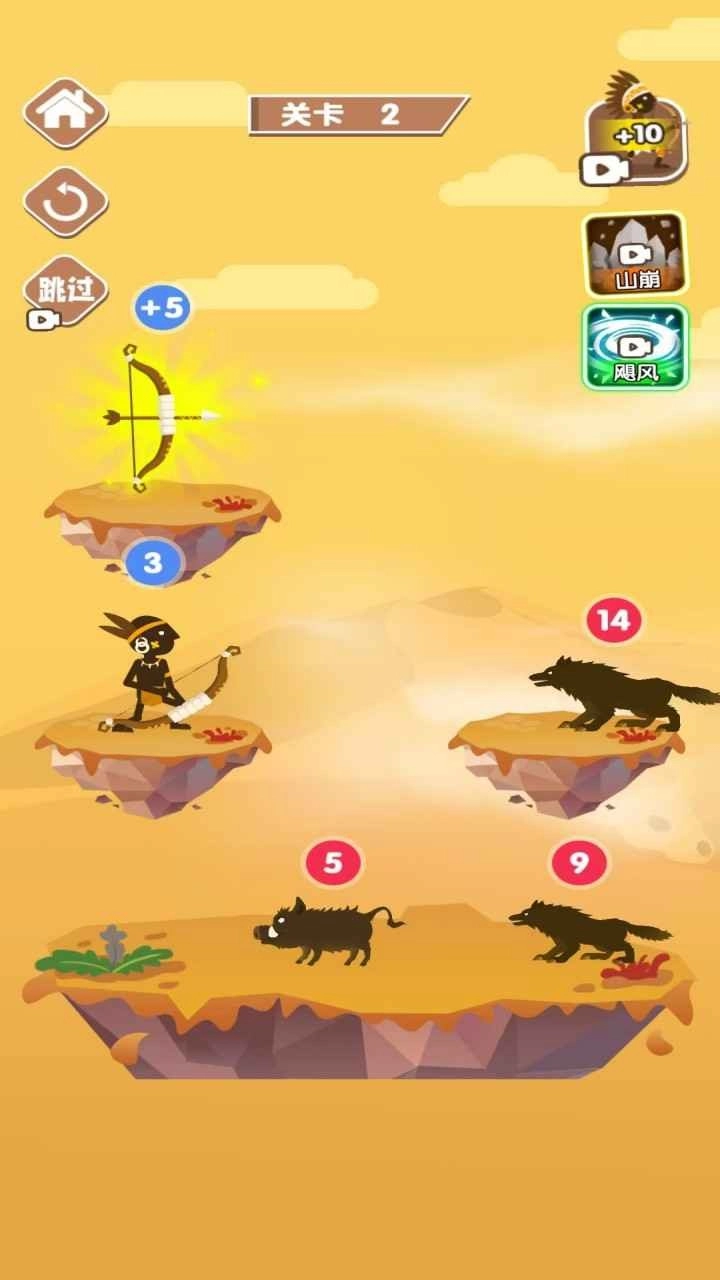 塔顶猎者图1