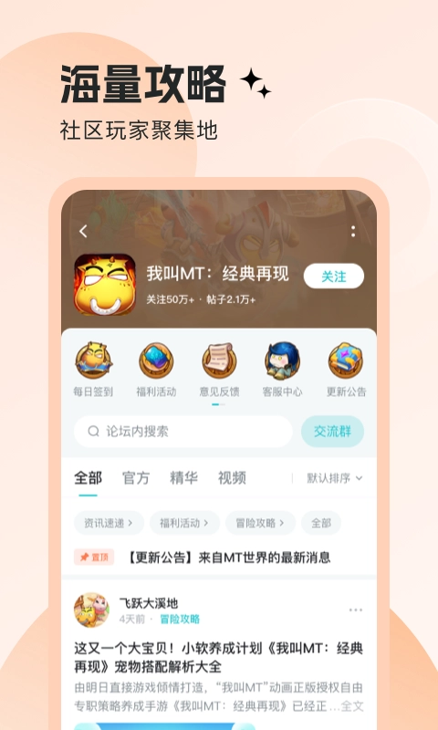 明日之星2026图3