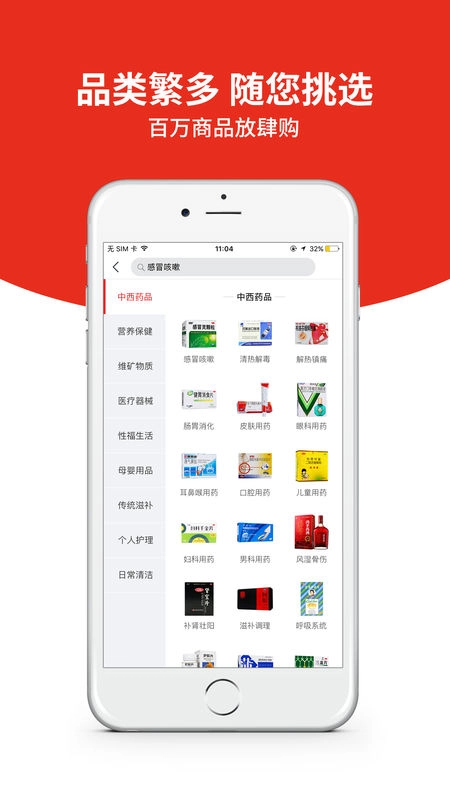 药快到图3