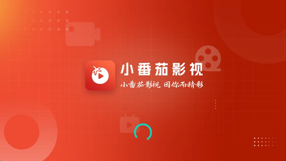 小番茄影视最新版图3